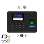 دستگاه حضور و غیاب نوین پرداز - مدل NP261Plus
