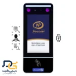 دستگاه حضور و غیاب نوین پرداز - مدل VisibleLight NP761