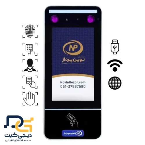 761plus2_11zo0n دستگاه حضور و غیاب نوین پرداز مدل NP761plus VisibleLight - Image 1