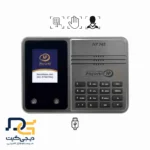 دستگاه حضور و غیاب نوین پرداز - مدل NP745