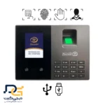 دستگاه حضور و غیاب نوین پرداز - مدل NP756