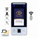 دستگاه حضور و غیاب نوین پرداز - مدل NP780 VisibleLight
