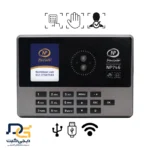 دستگاه حضور و غیاب نوین پرداز - مدل NP746 ( صنعتی )