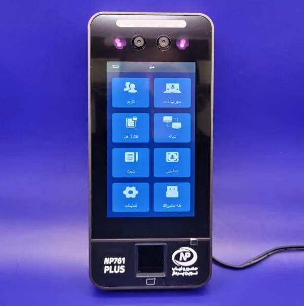 دستگاه حضور و غیاب نوین پرداز مدل NP761plus VisibleLight - Image 4