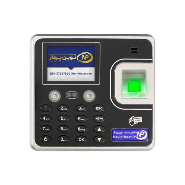 دستگاه حضور و غیاب نوین پرداز - مدل NP550 ( صنعتی ) - Image 3