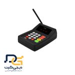 فرستنده قم رستوران قم digigate