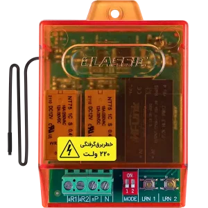Wireless 2 Relay 220V - DigiGate
