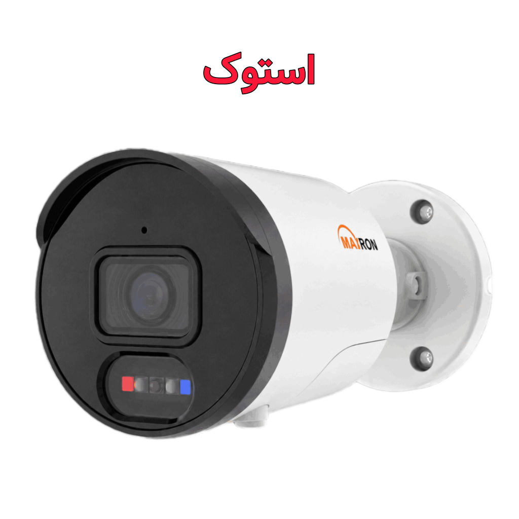 maxron digigate دوربین مدار بسته قم دوربین مکسرون