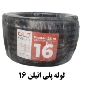پلی فلکس 16 قم دیجی گیت digigate