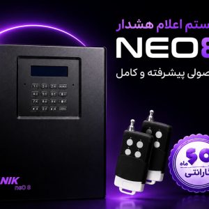 پنل دزدگیر انیک neo8
