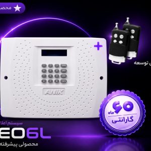 پنل دزدگیر انیک neo6L